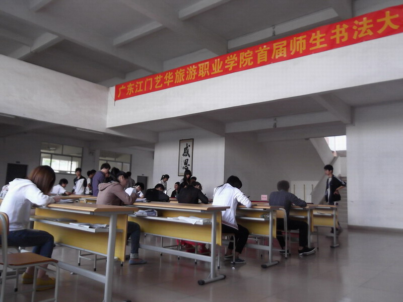比赛现场
